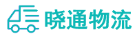 成都到绥宁县物流公司